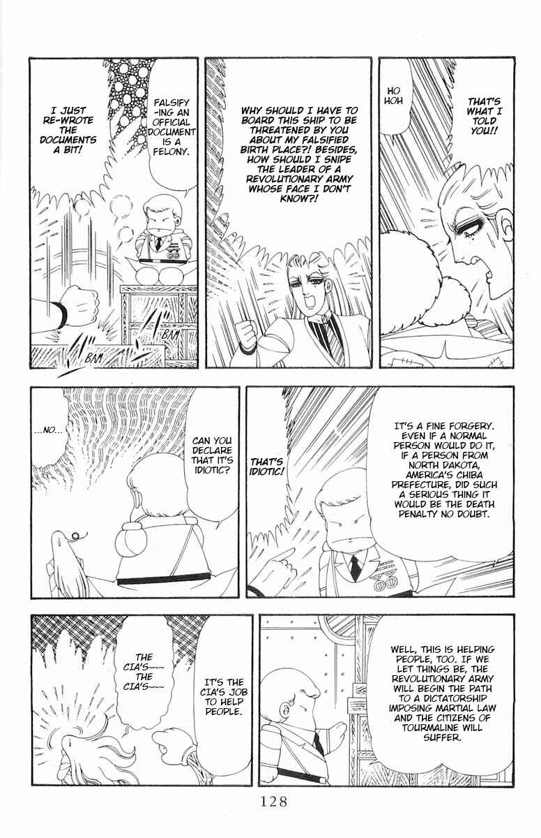 Page 15 Chapter 74 Patalliro!