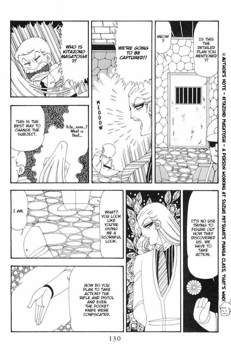Page 17 Chapter 74 Patalliro!