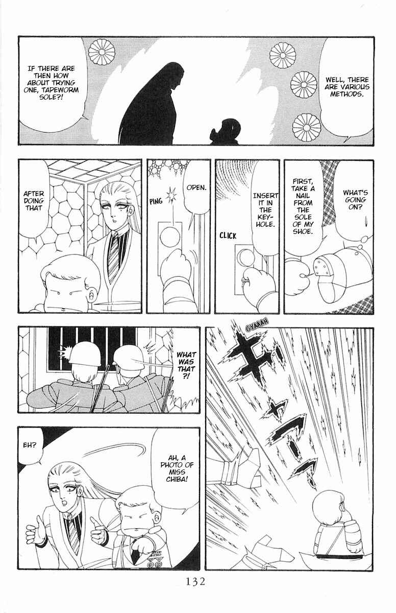 Page 19 Chapter 74 Patalliro!