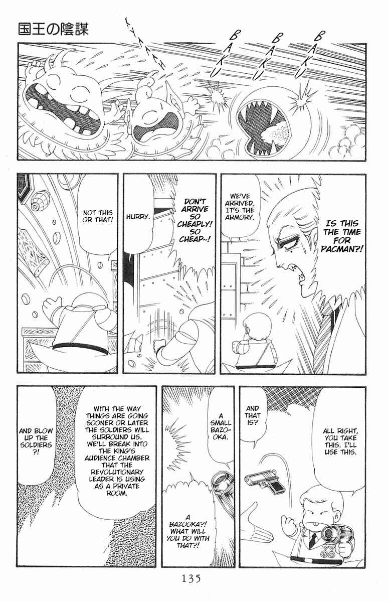 Page 22 Chapter 74 Patalliro!