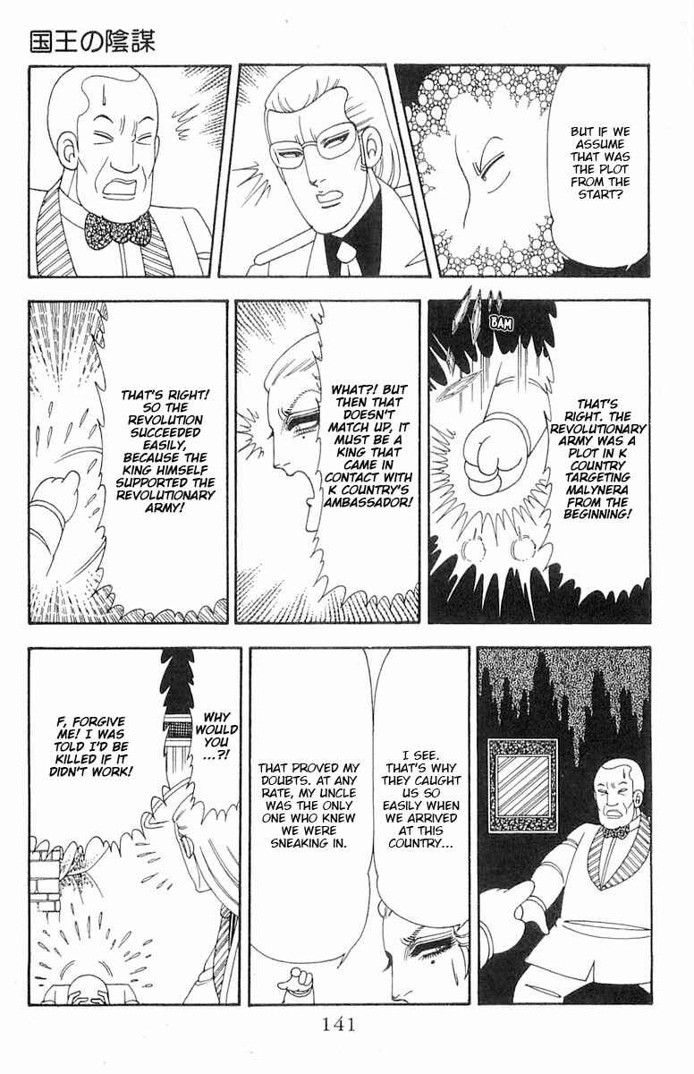 Page 28 Chapter 74 Patalliro!
