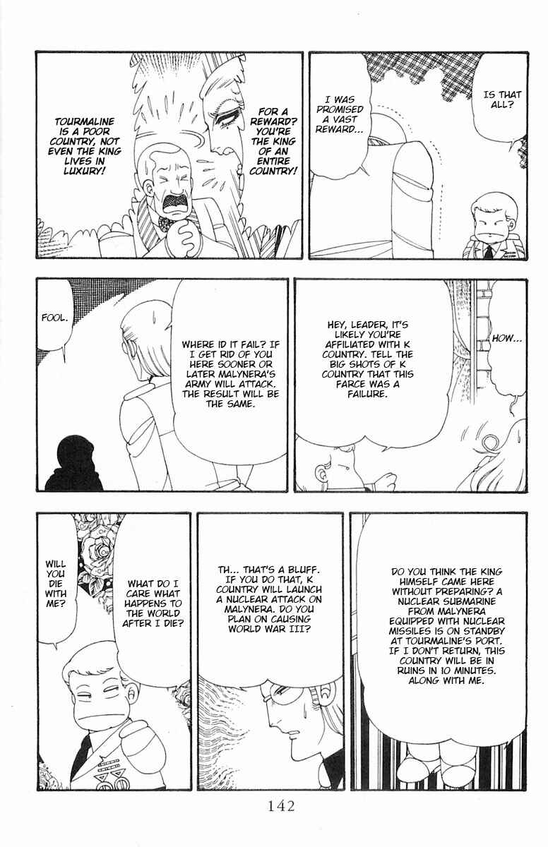 Page 29 Chapter 74 Patalliro!