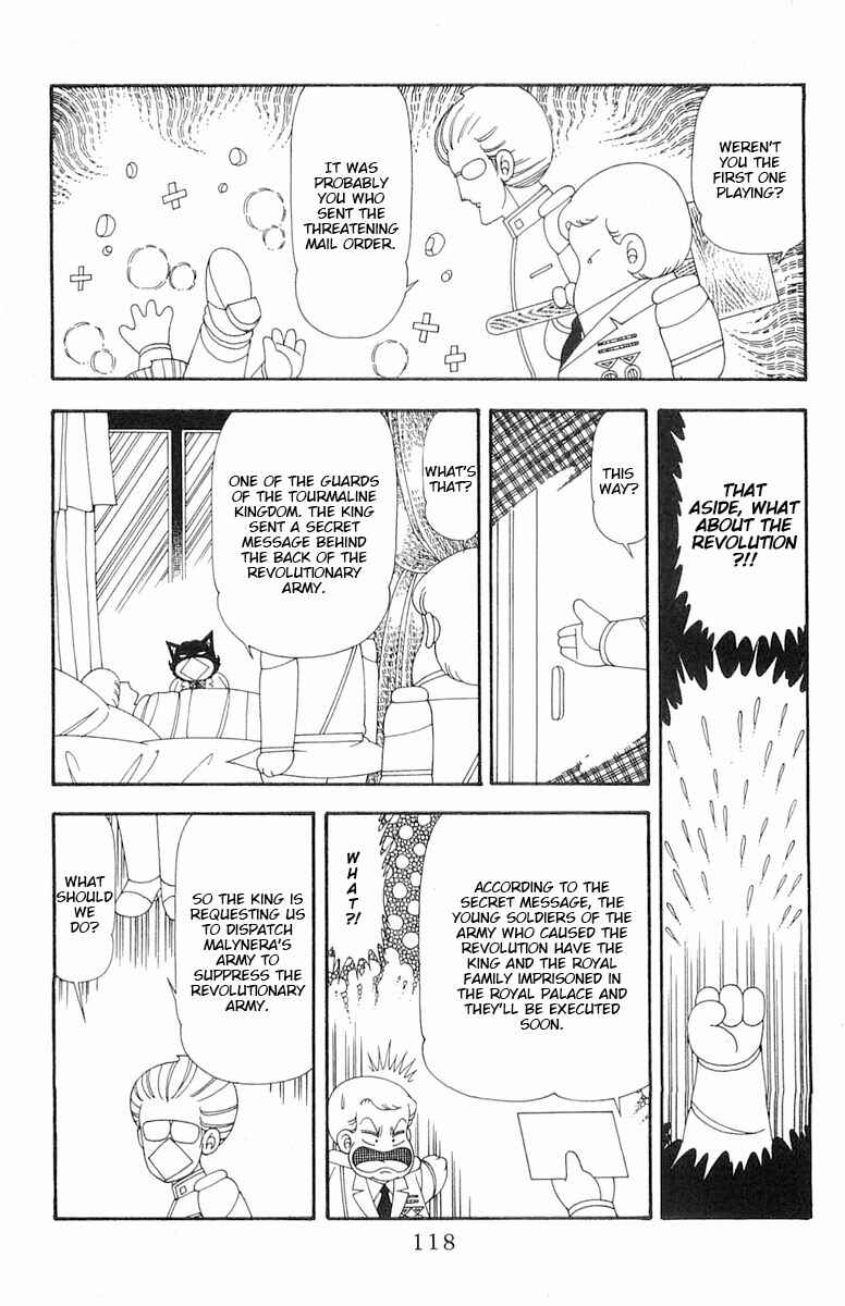 Page 5 Chapter 74 Patalliro!
