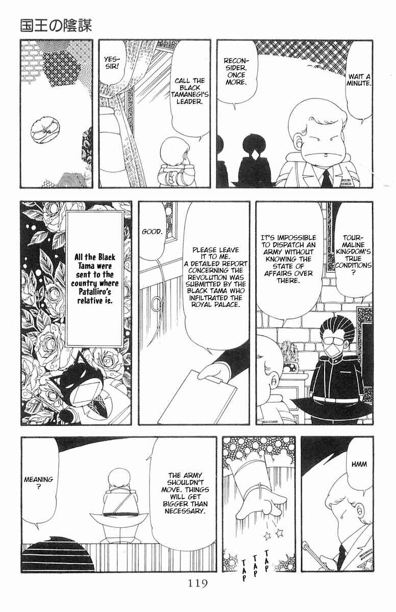 Page 6 Chapter 74 Patalliro!