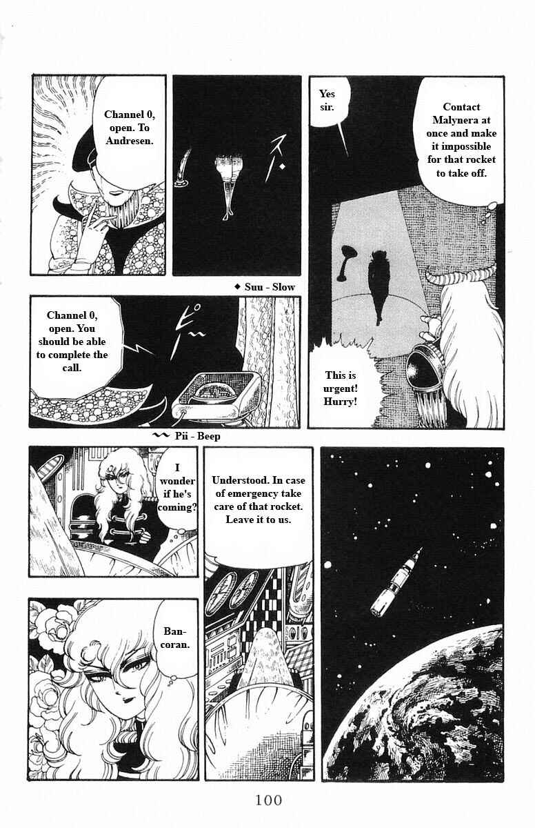Page 100 Chapter 13 Patalliro!