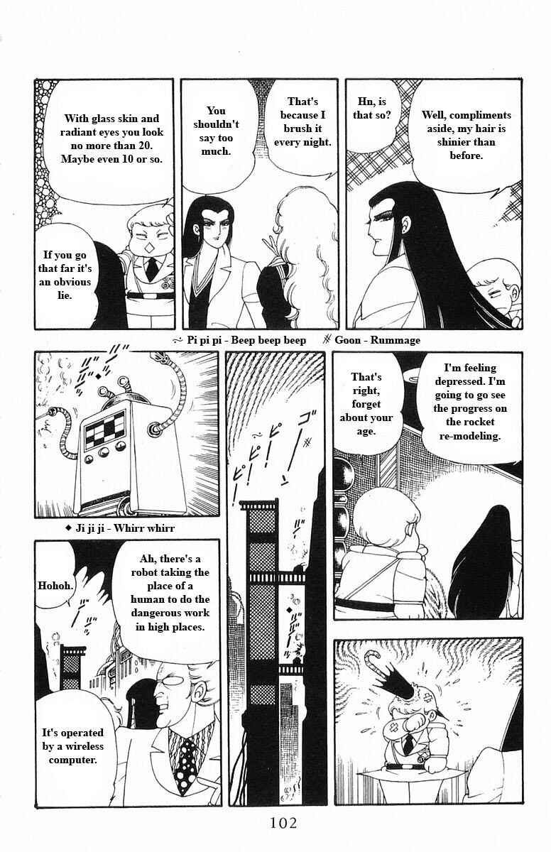 Page 102 Chapter 13 Patalliro!
