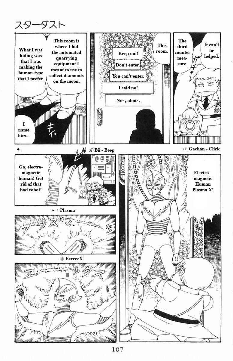 Page 107 Chapter 13 Patalliro!