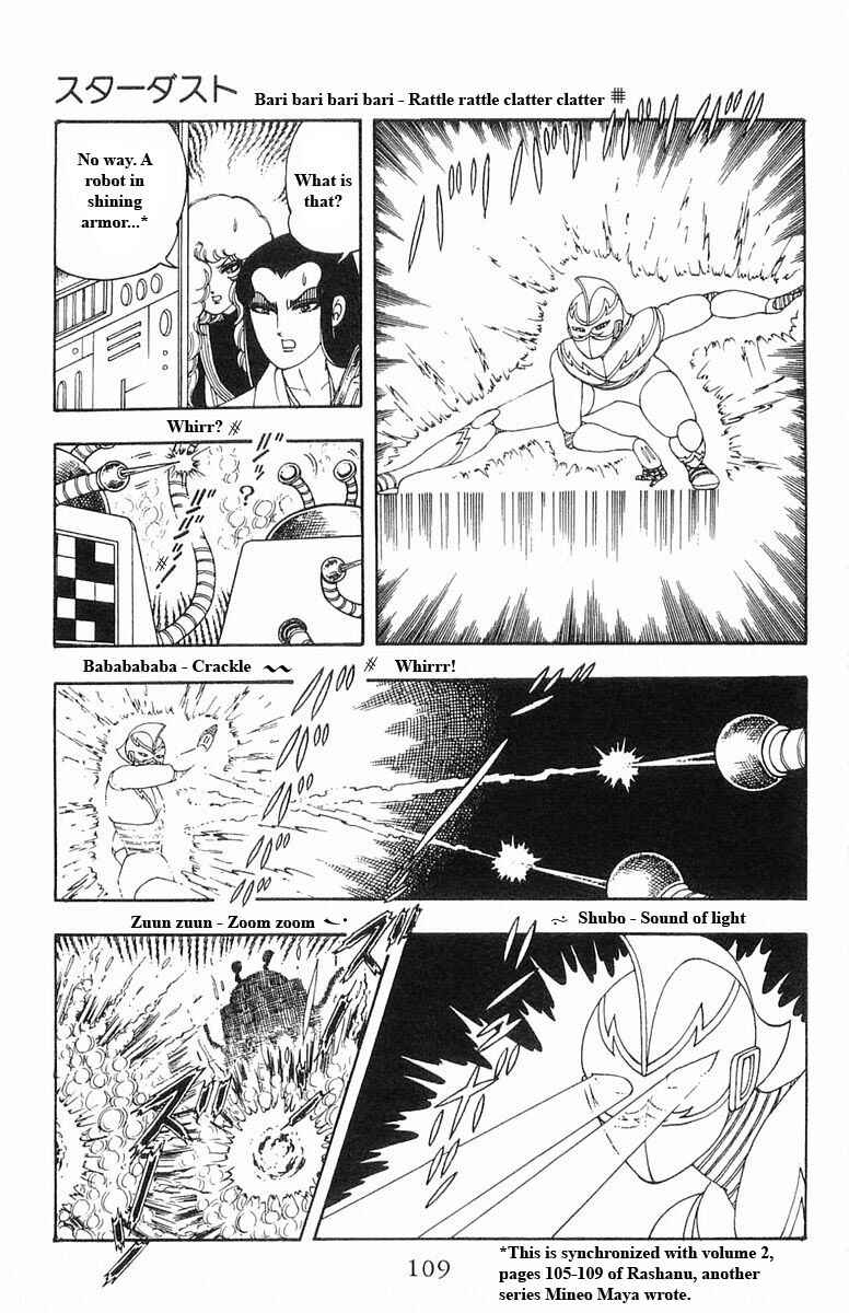 Page 109 Chapter 13 Patalliro!