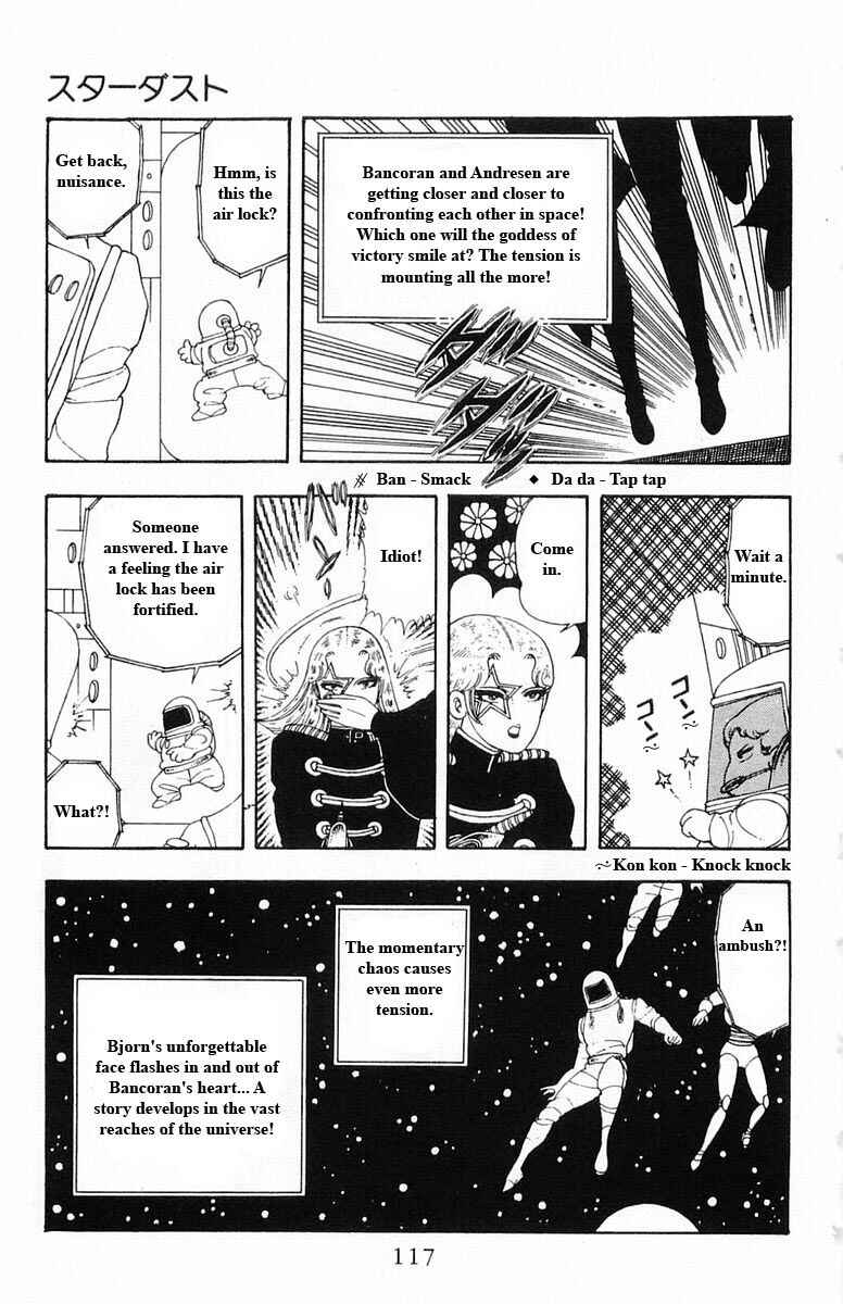 Page 117 Chapter 13 Patalliro!