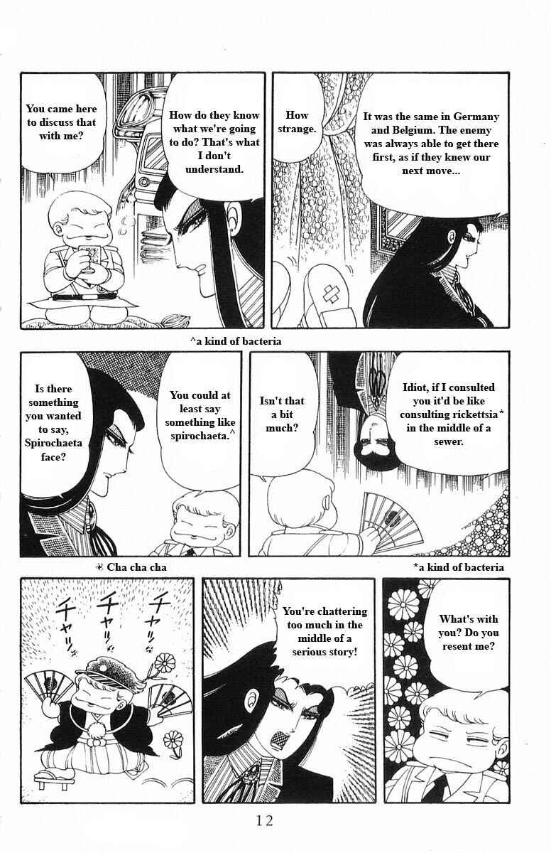 Page 12 Chapter 13 Patalliro!
