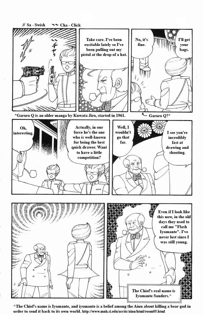 Page 120 Chapter 13 Patalliro!