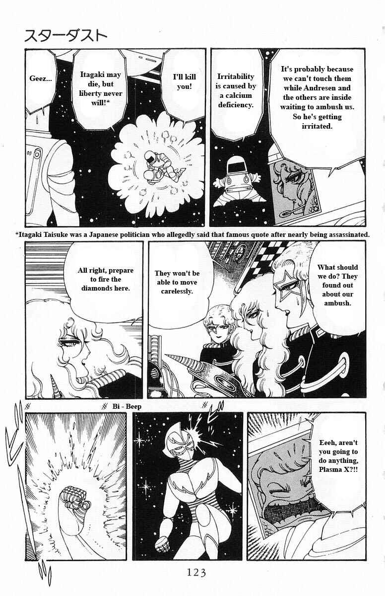 Page 123 Chapter 13 Patalliro!