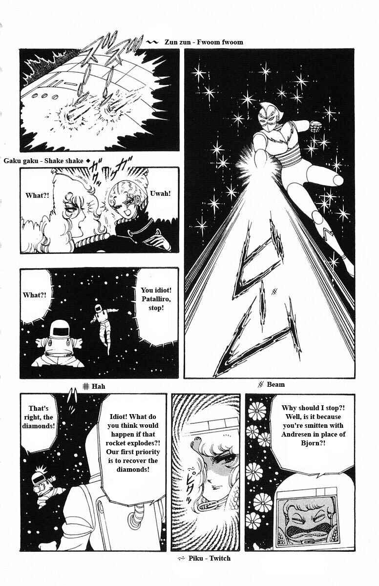 Page 124 Chapter 13 Patalliro!
