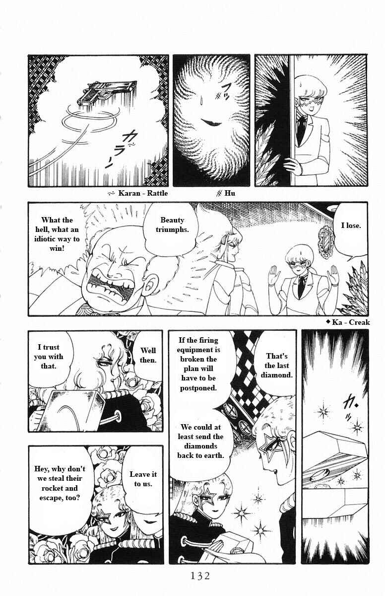 Page 132 Chapter 13 Patalliro!