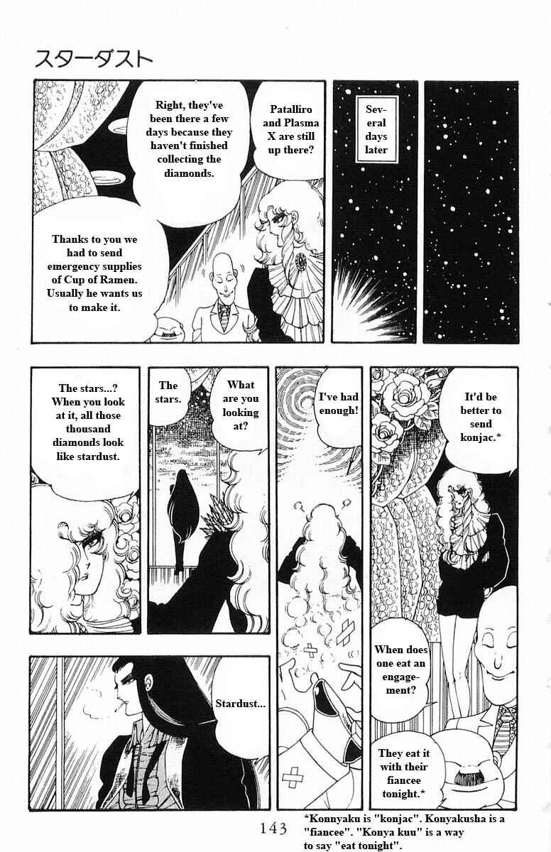 Page 143 Chapter 13 Patalliro!