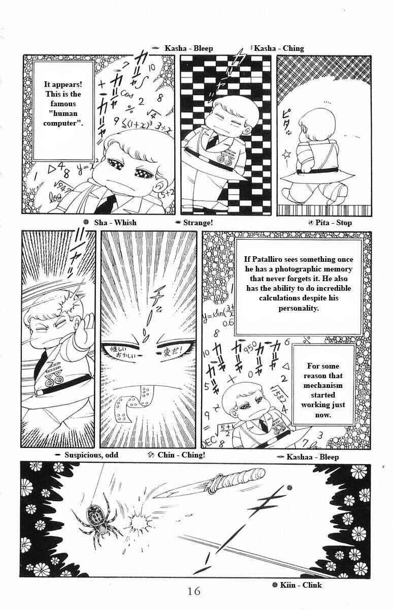 Page 16 Chapter 13 Patalliro!
