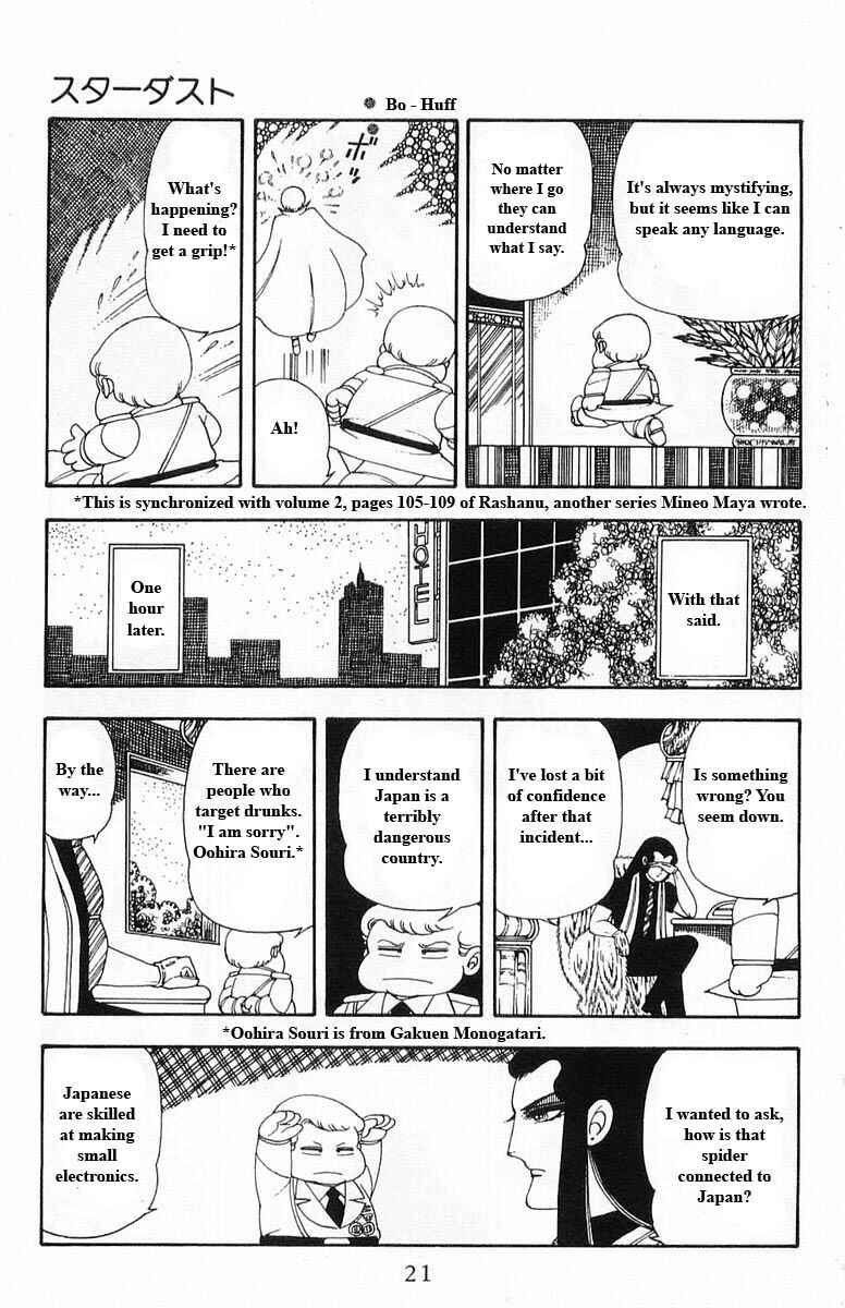 Page 21 Chapter 13 Patalliro!