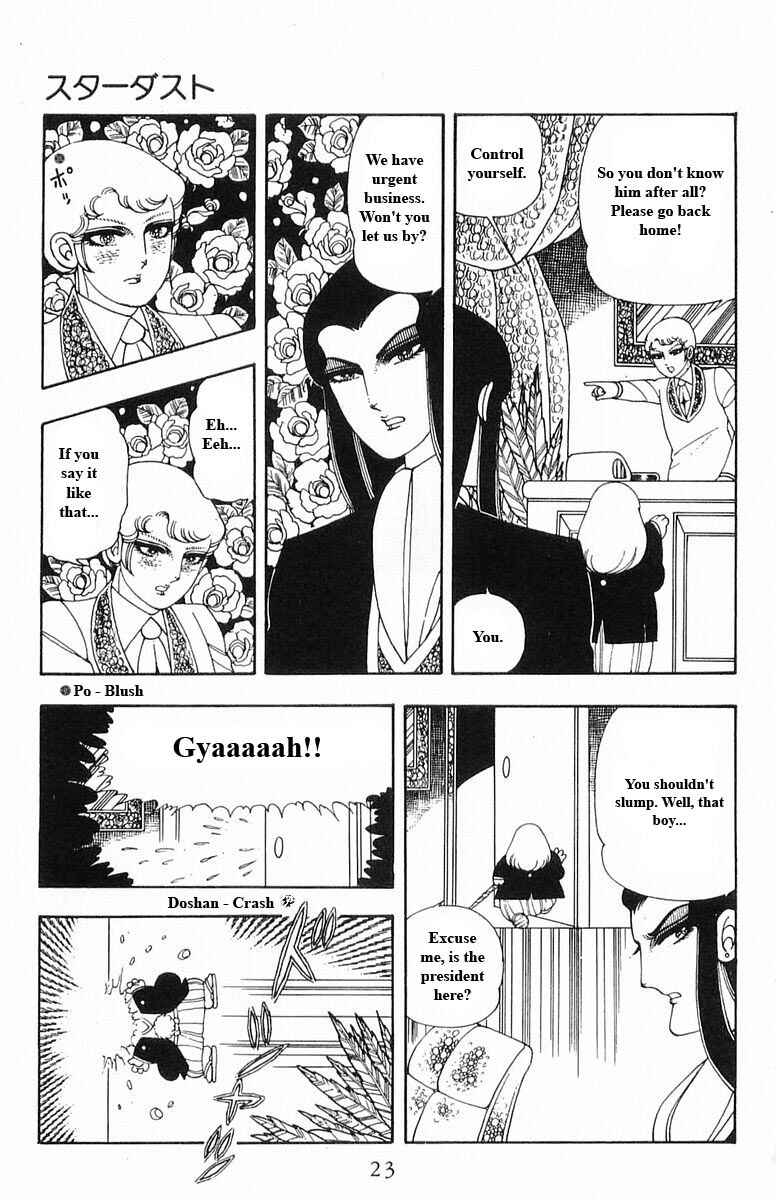Page 23 Chapter 13 Patalliro!