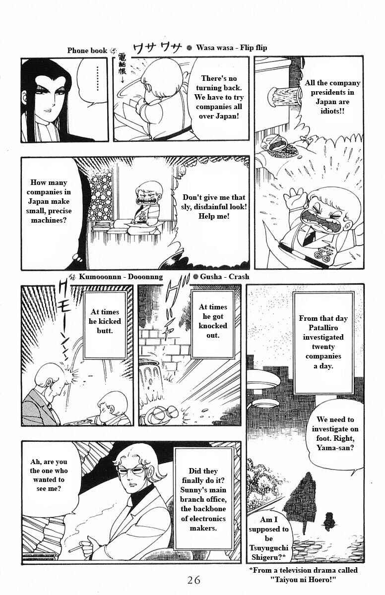 Page 26 Chapter 13 Patalliro!