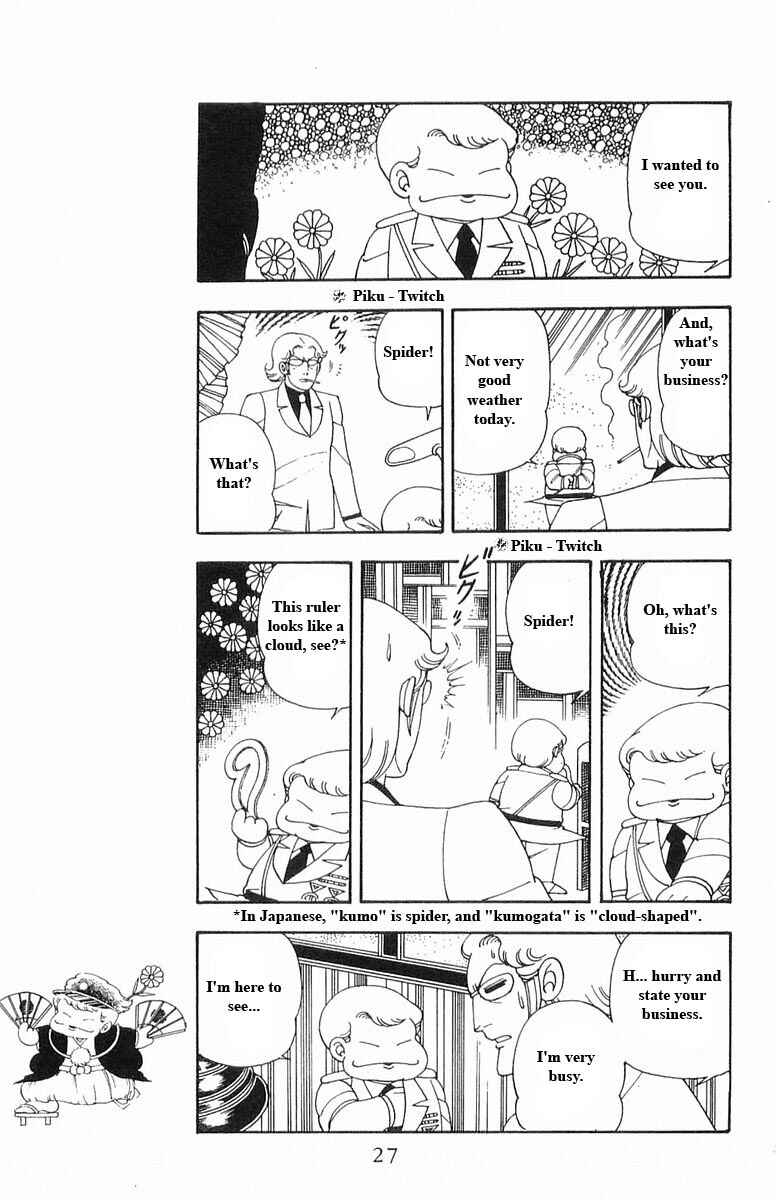 Page 27 Chapter 13 Patalliro!