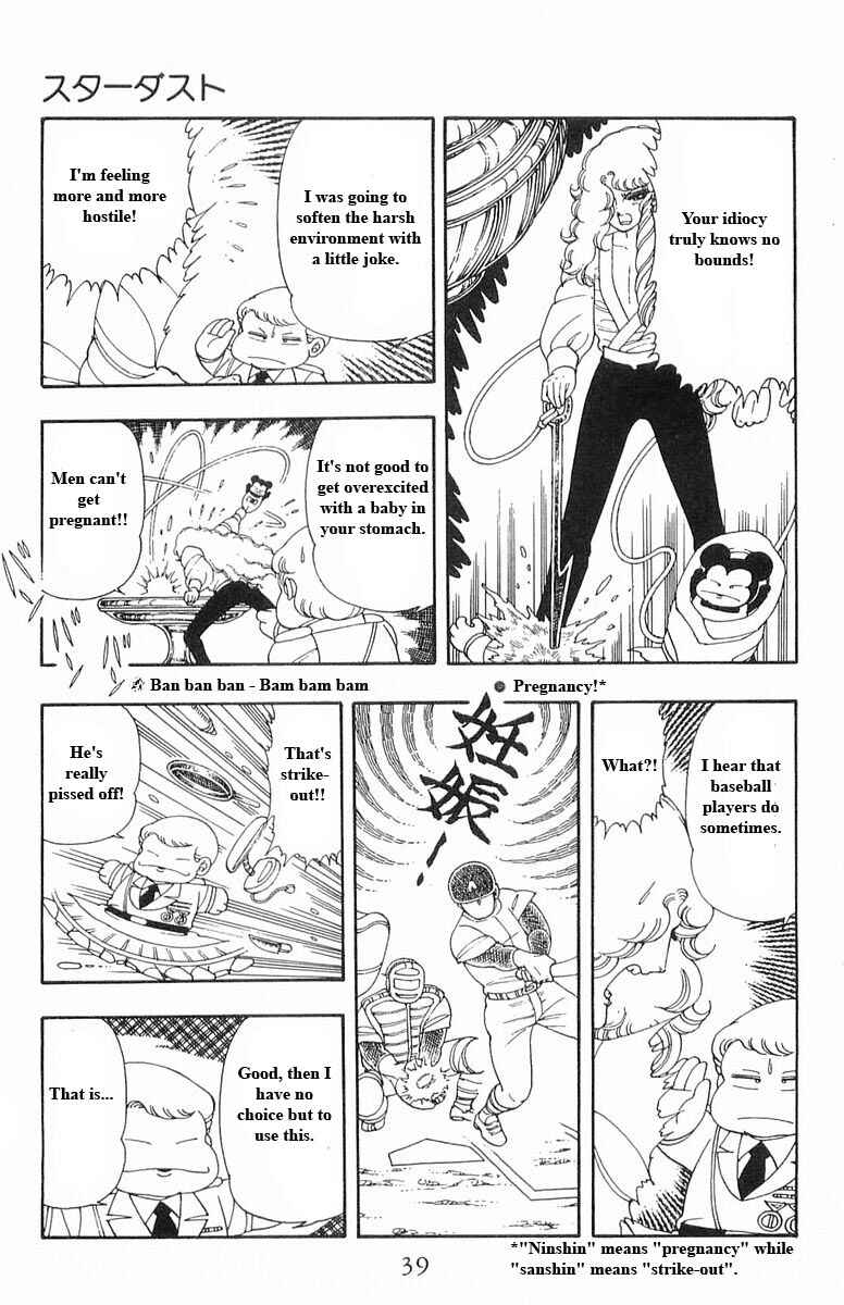 Page 39 Chapter 13 Patalliro!
