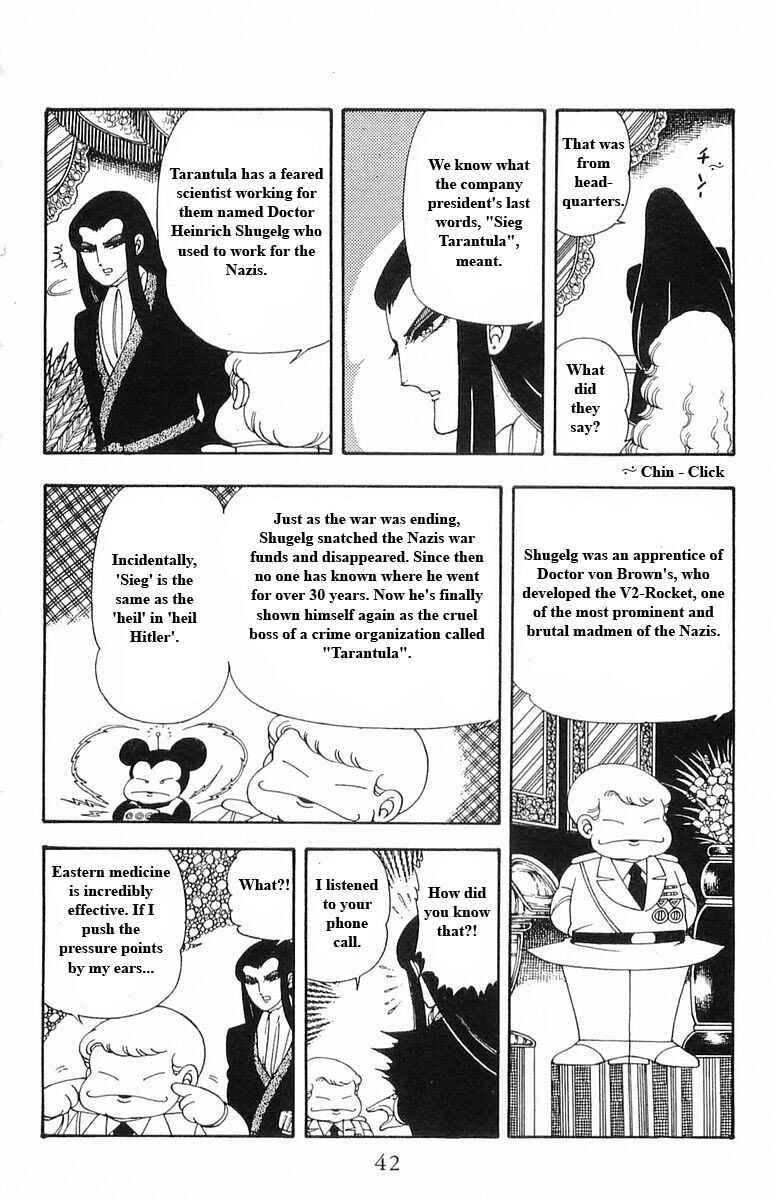 Page 42 Chapter 13 Patalliro!
