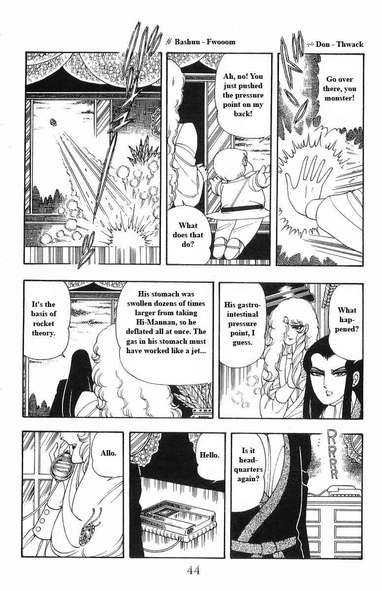 Page 44 Chapter 13 Patalliro!