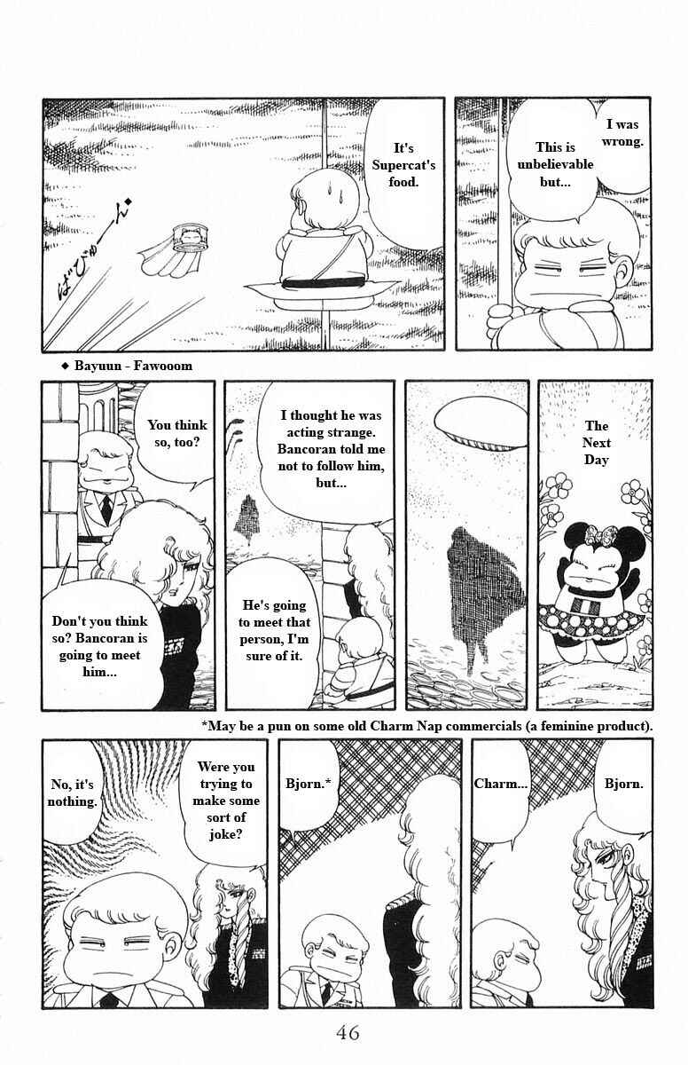 Page 46 Chapter 13 Patalliro!