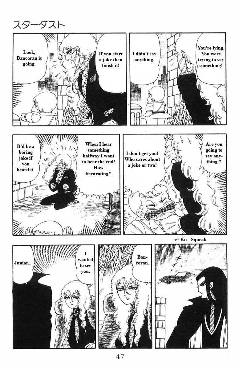 Page 47 Chapter 13 Patalliro!