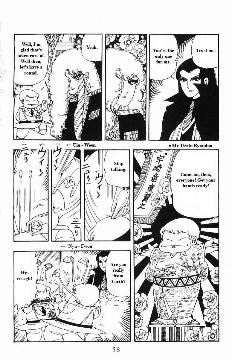 Page 58 Chapter 13 Patalliro!