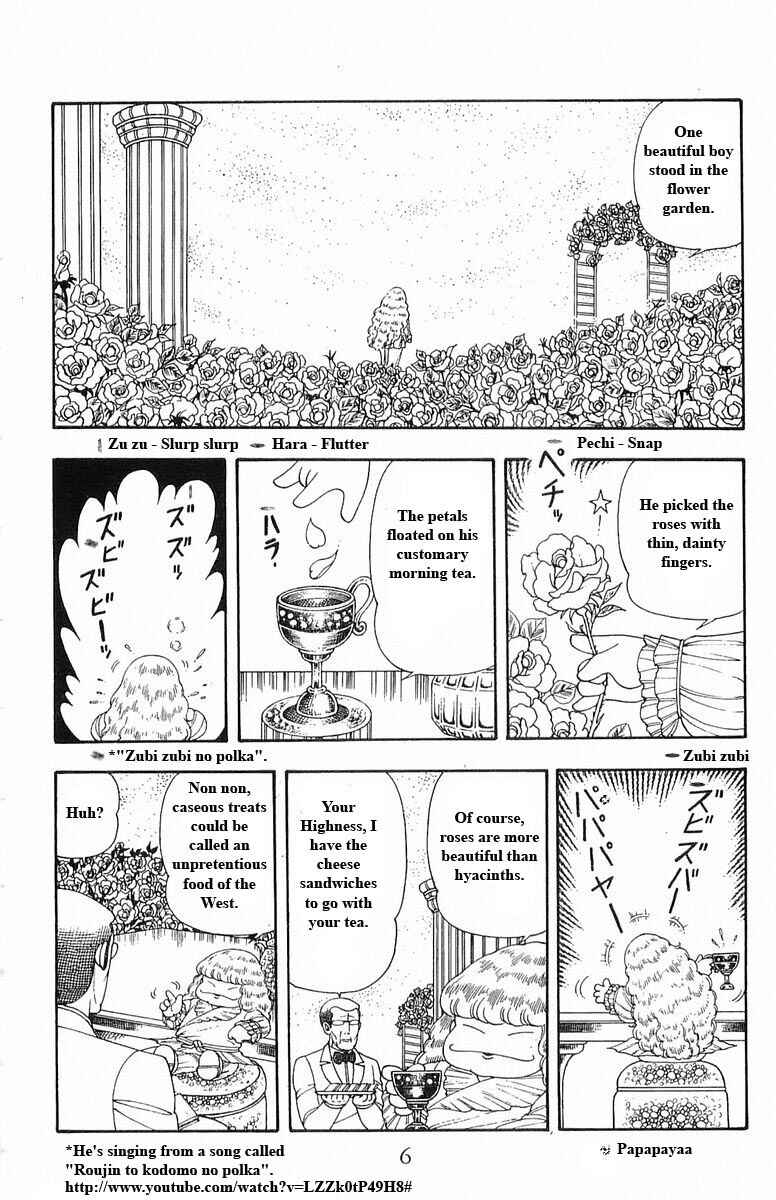 Page 6 Chapter 13 Patalliro!