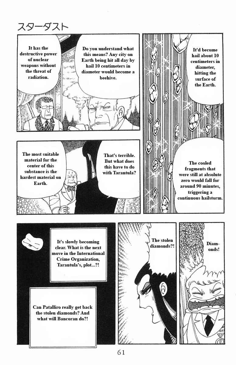 Page 61 Chapter 13 Patalliro!