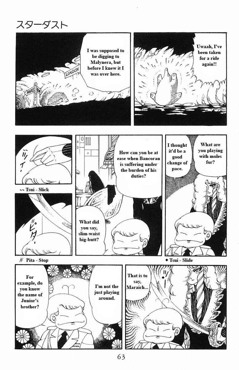 Page 63 Chapter 13 Patalliro!