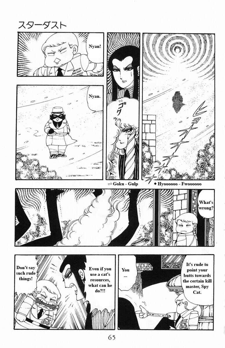 Page 65 Chapter 13 Patalliro!