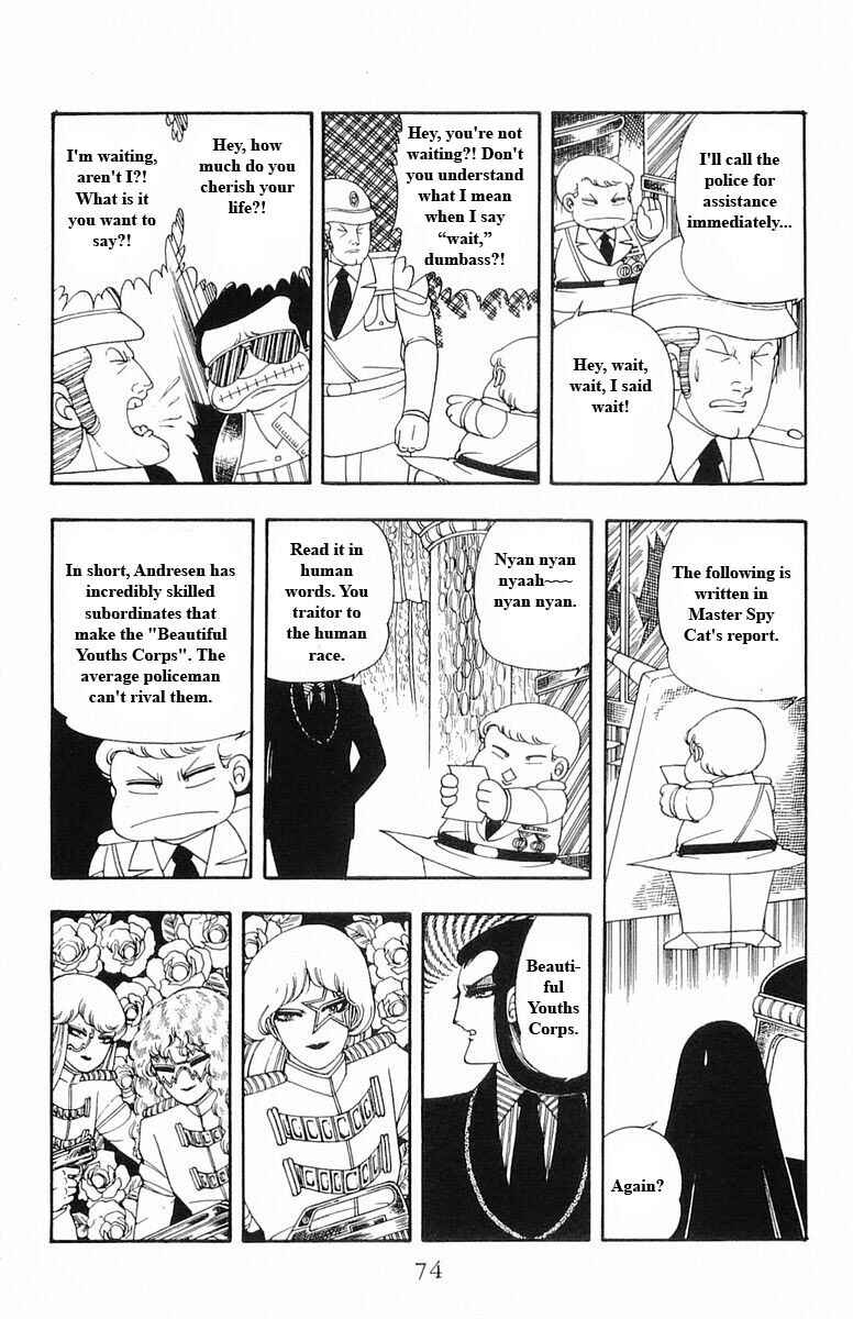 Page 74 Chapter 13 Patalliro!