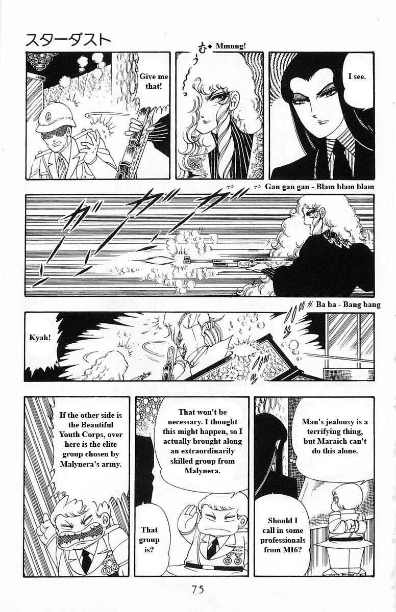 Page 75 Chapter 13 Patalliro!