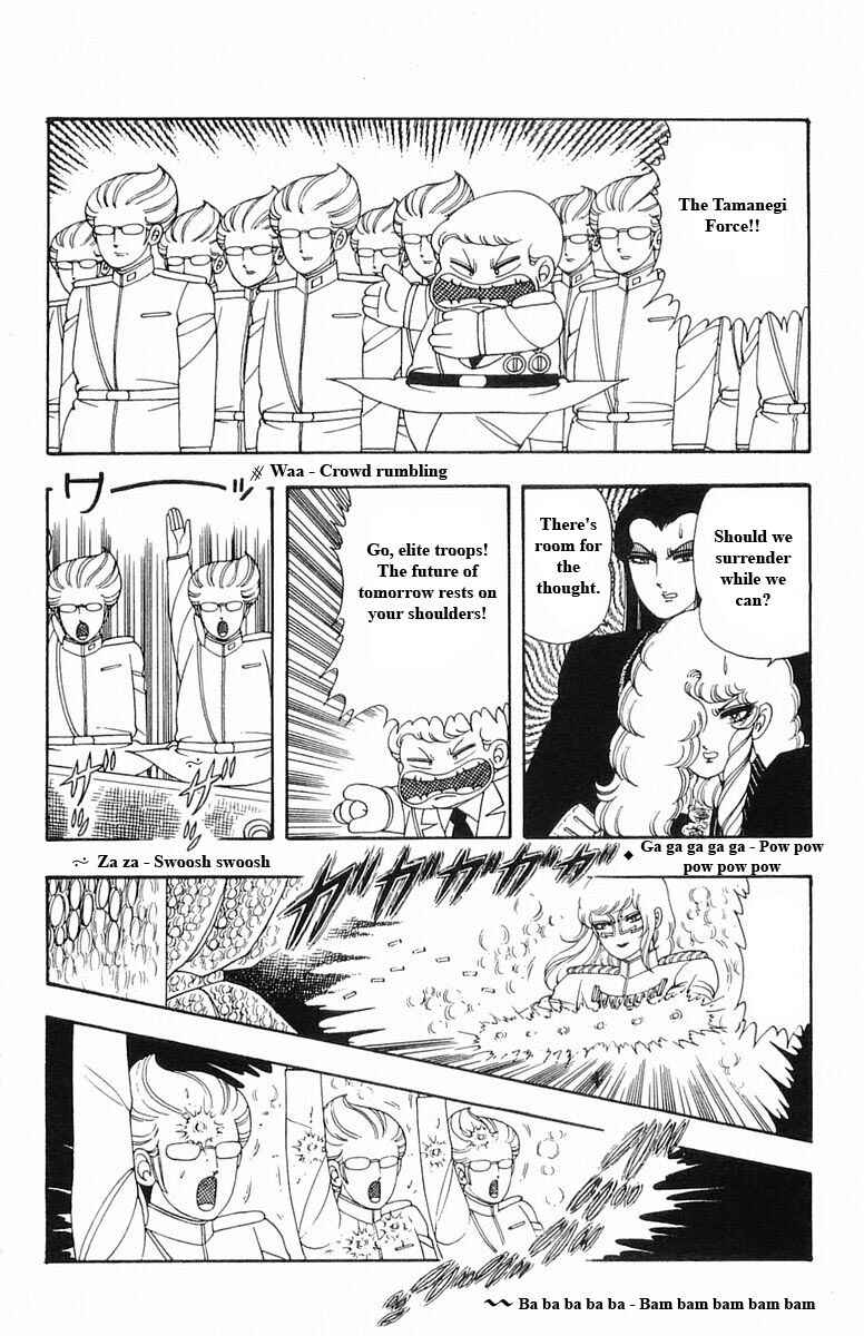 Page 76 Chapter 13 Patalliro!