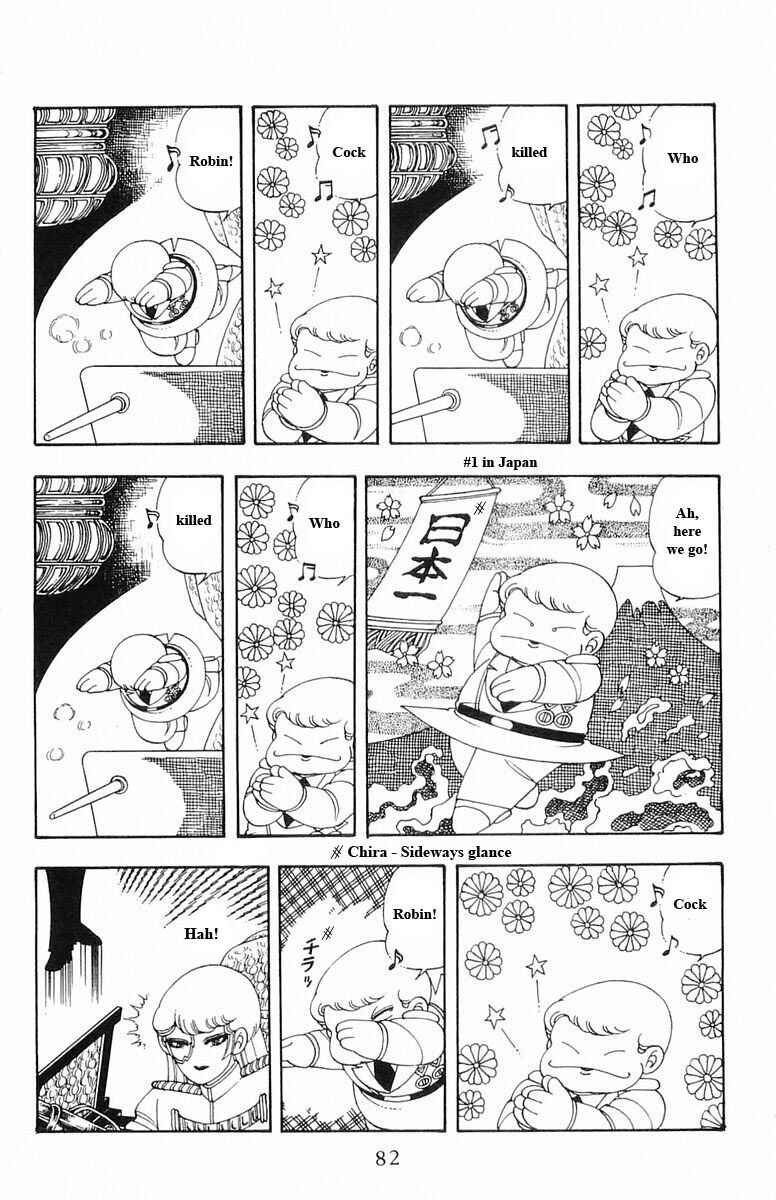 Page 82 Chapter 13 Patalliro!