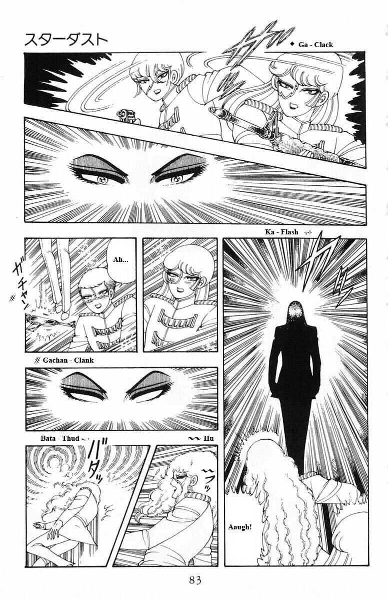 Page 83 Chapter 13 Patalliro!