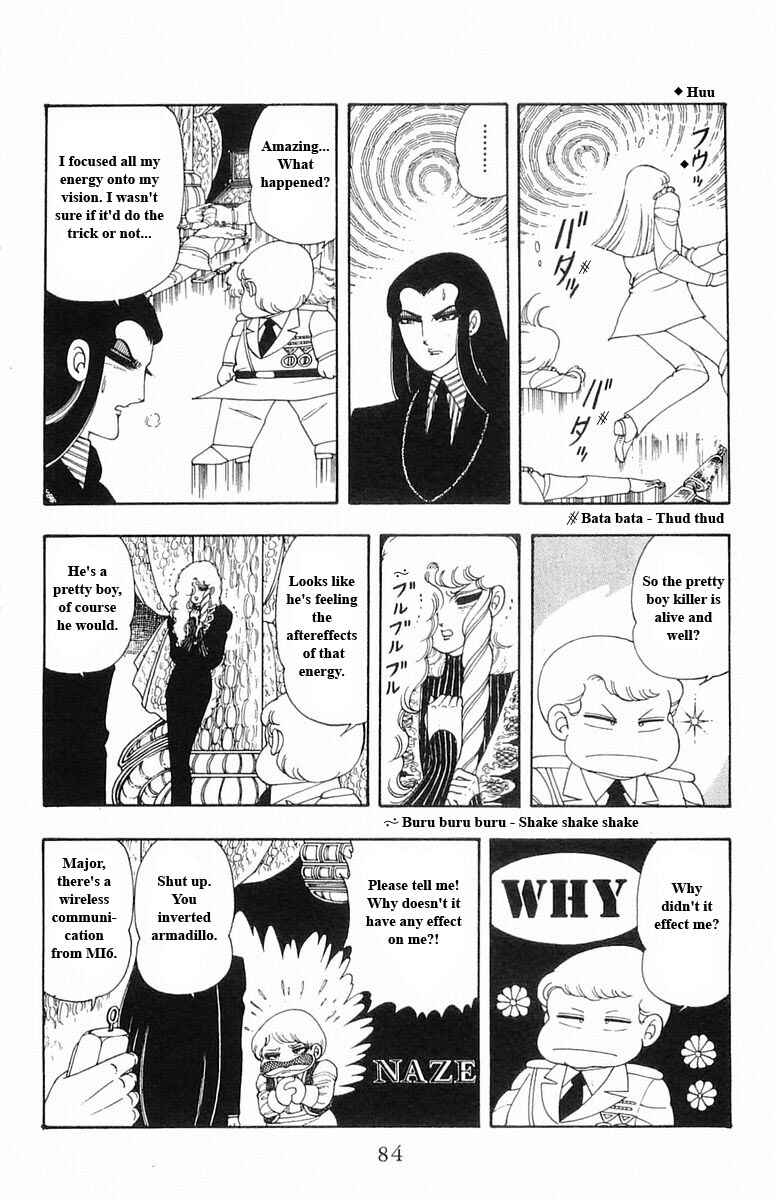 Page 84 Chapter 13 Patalliro!