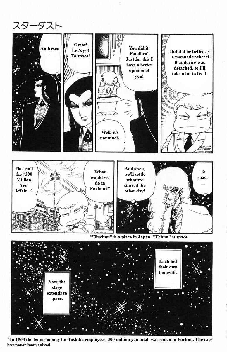 Page 89 Chapter 13 Patalliro!