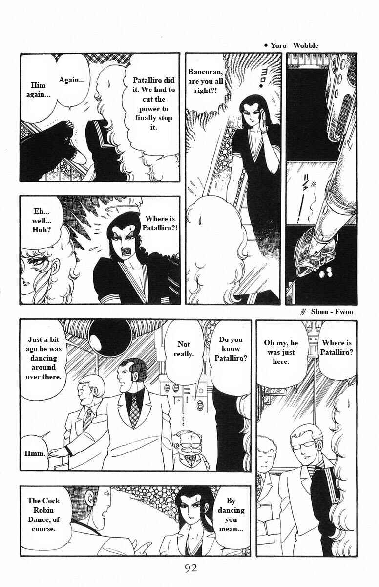 Page 92 Chapter 13 Patalliro!