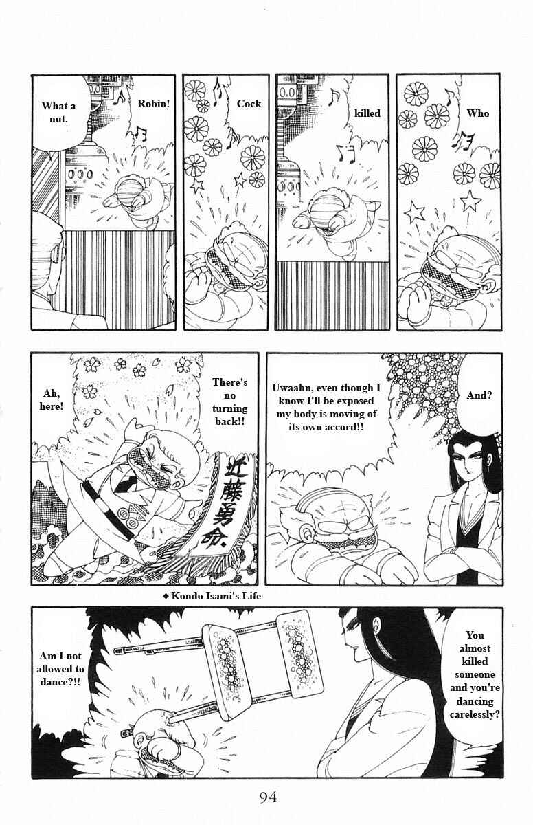 Page 94 Chapter 13 Patalliro!