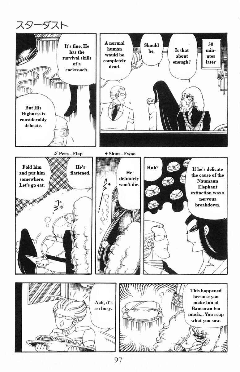 Page 97 Chapter 13 Patalliro!