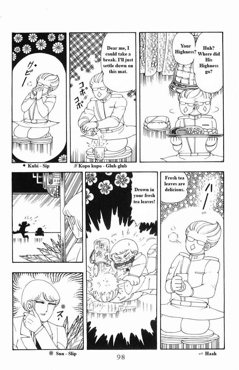 Page 98 Chapter 13 Patalliro!
