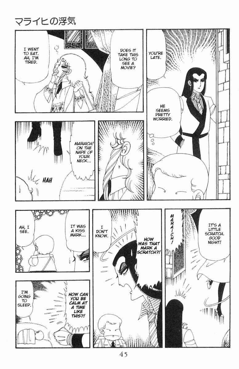 Page 12 Chapter 68 Patalliro!