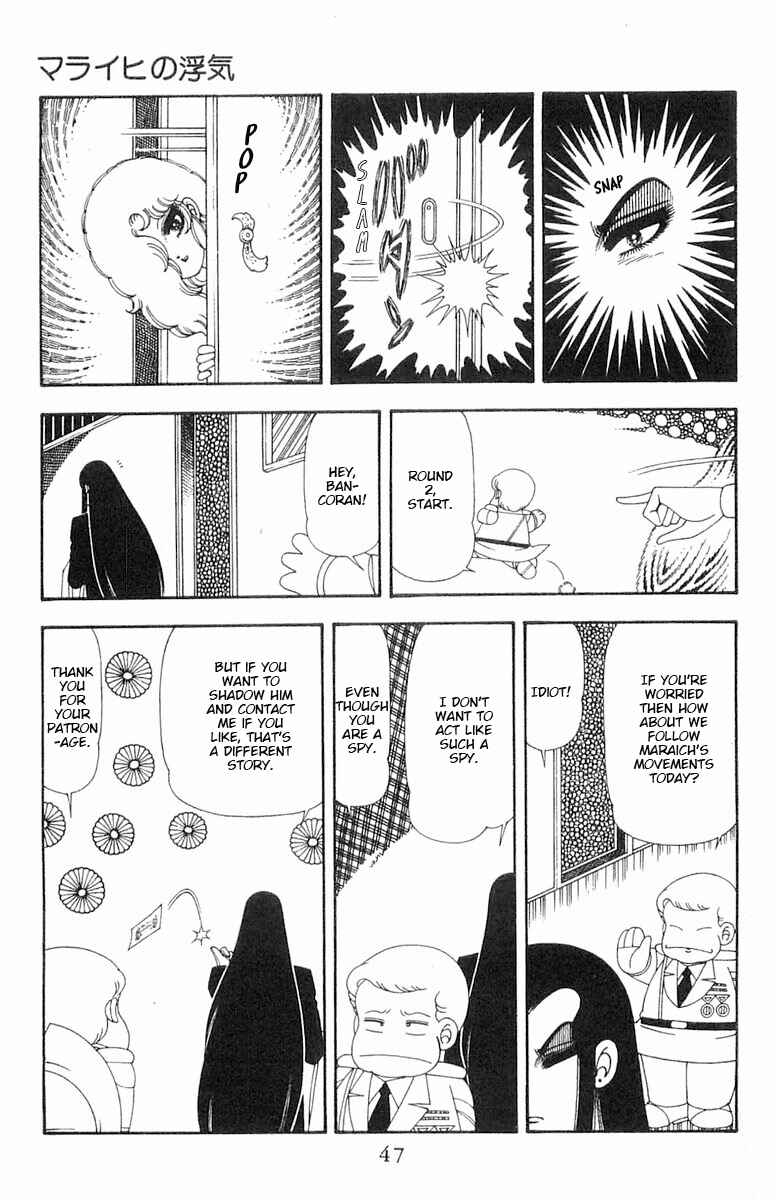 Page 14 Chapter 68 Patalliro!