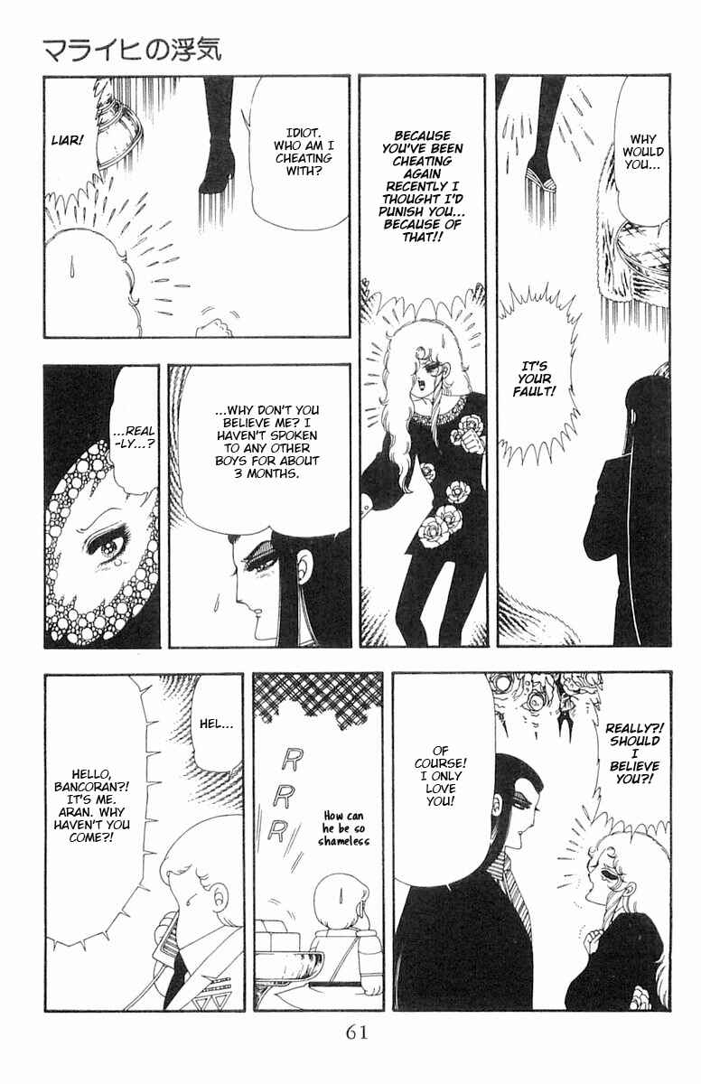 Page 28 Chapter 68 Patalliro!