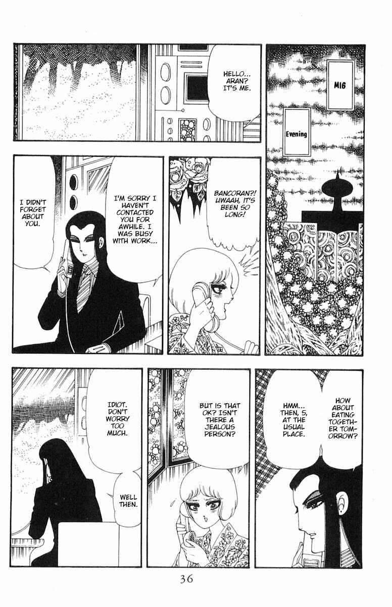 Page 3 Chapter 68 Patalliro!