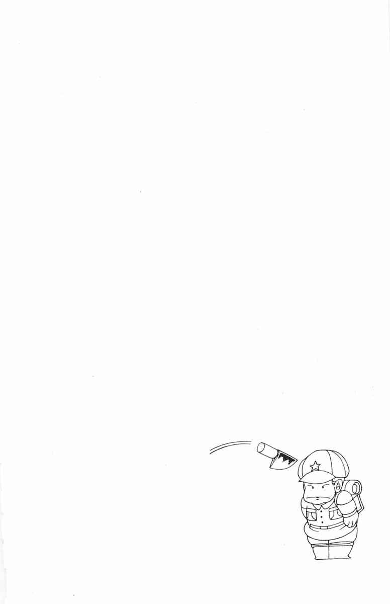 Page 31 Chapter 68 Patalliro!
